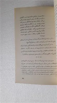 کند