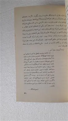 کند