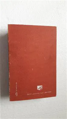 کند