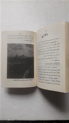 راهنمای