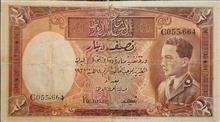 نصف