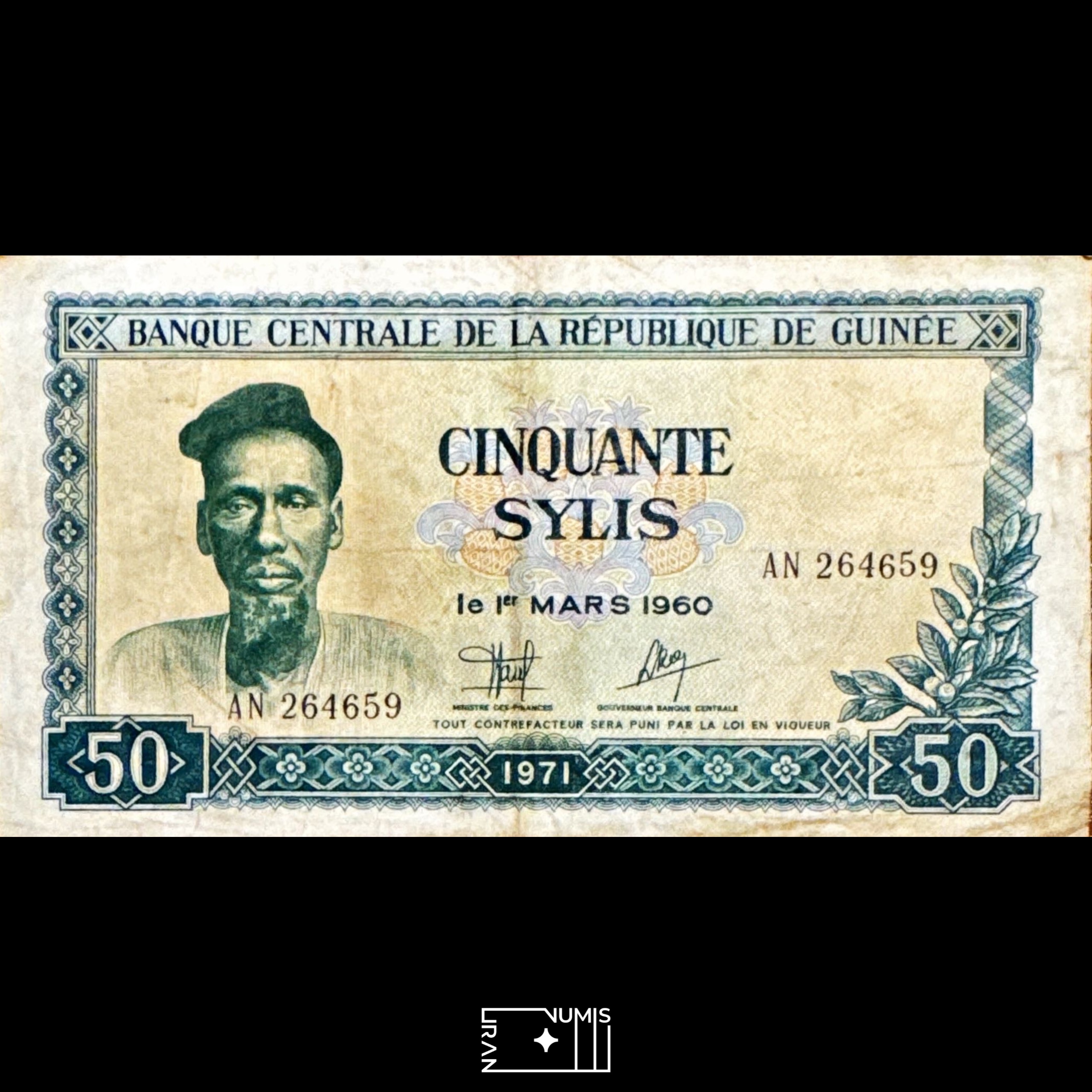 اسکناس زیبا گینه - 50 سیلیس