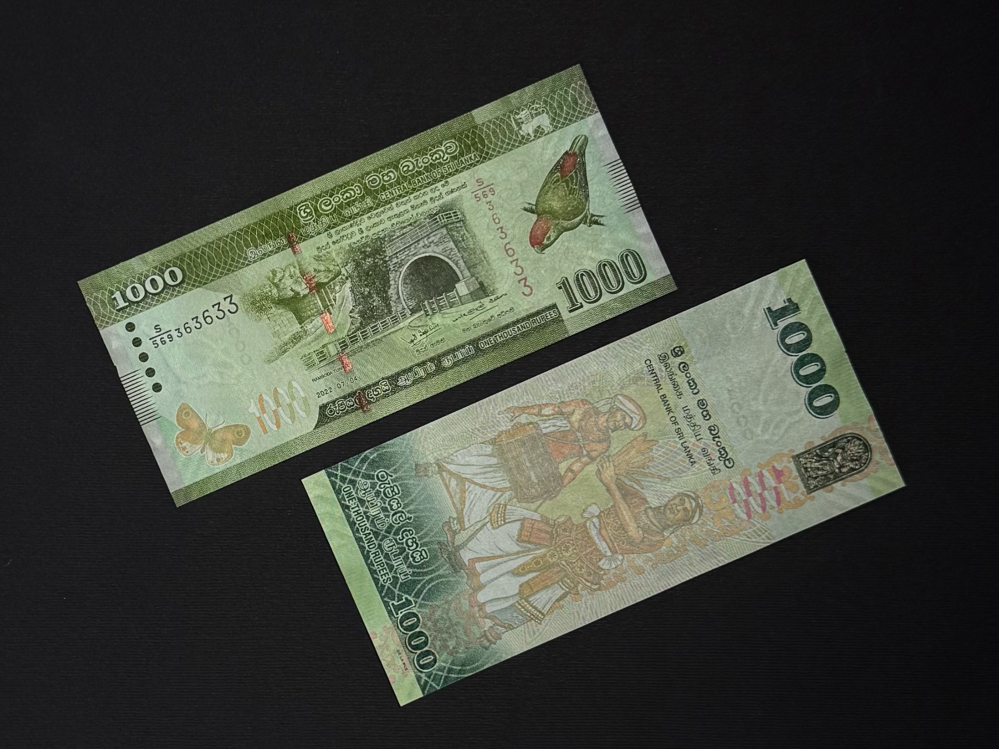 اسکناس زیبا 1000 روپیه سری لانکا