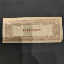 اسکناس