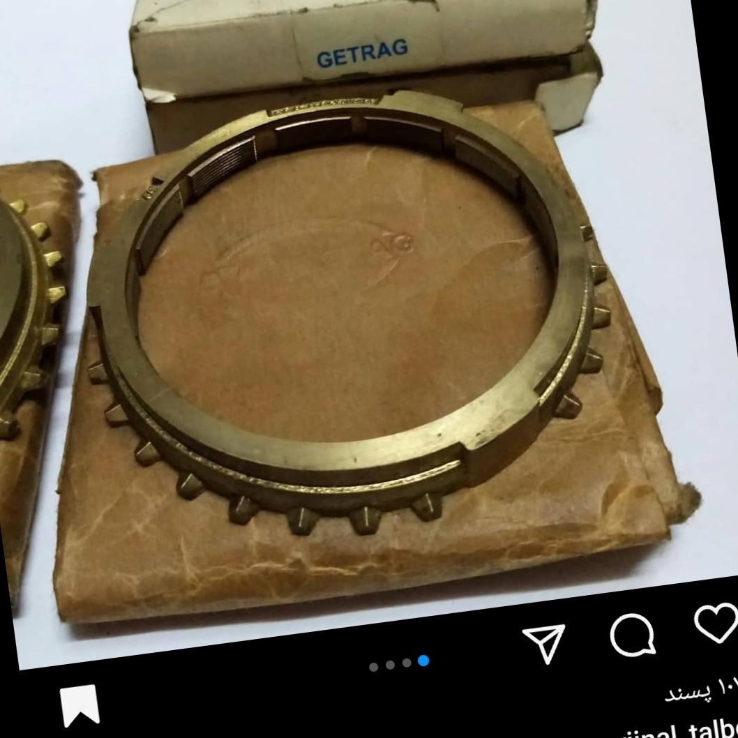 دنده برنجی گیربکس آردی پیکان 6 دنده گتراگ آلمان