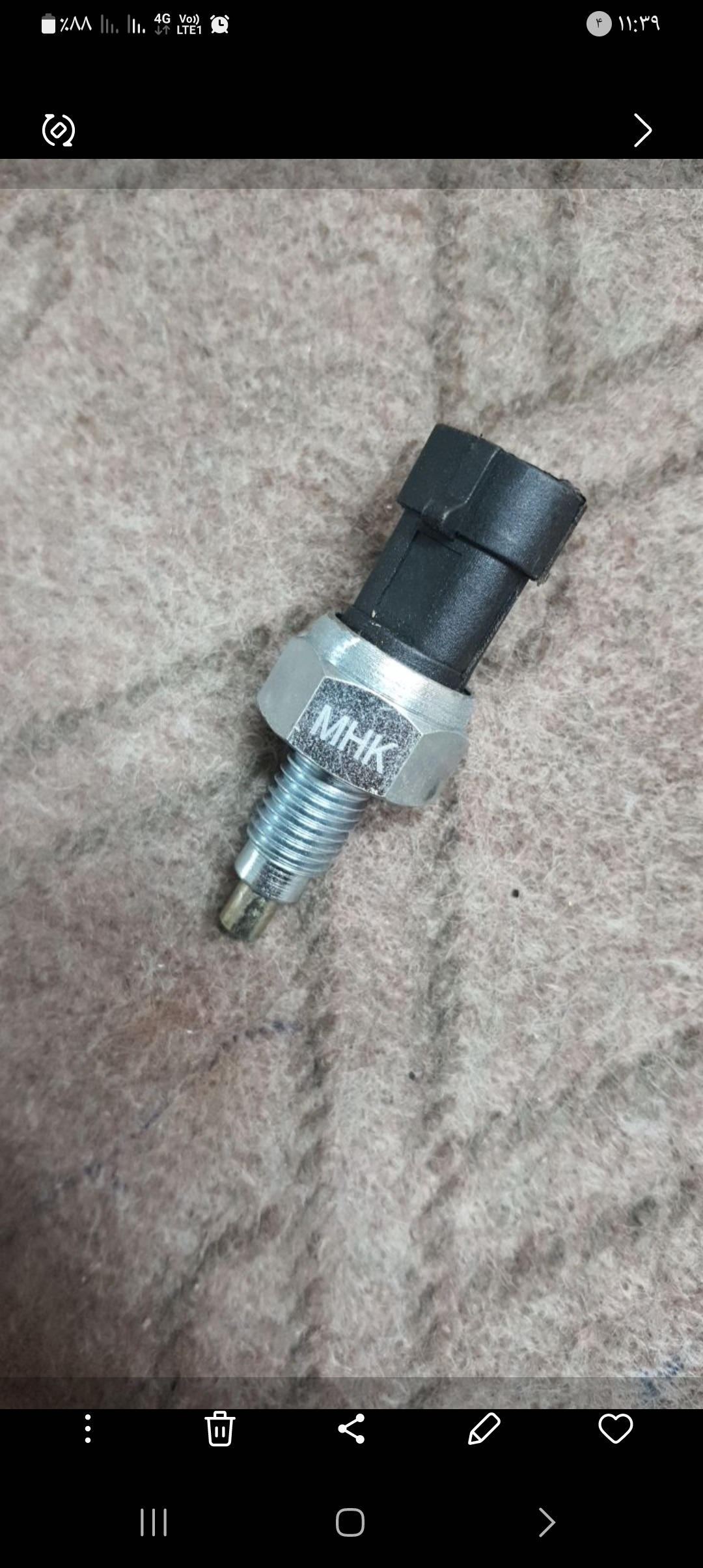 فشنگی دنده عقب گتراگ آلمان