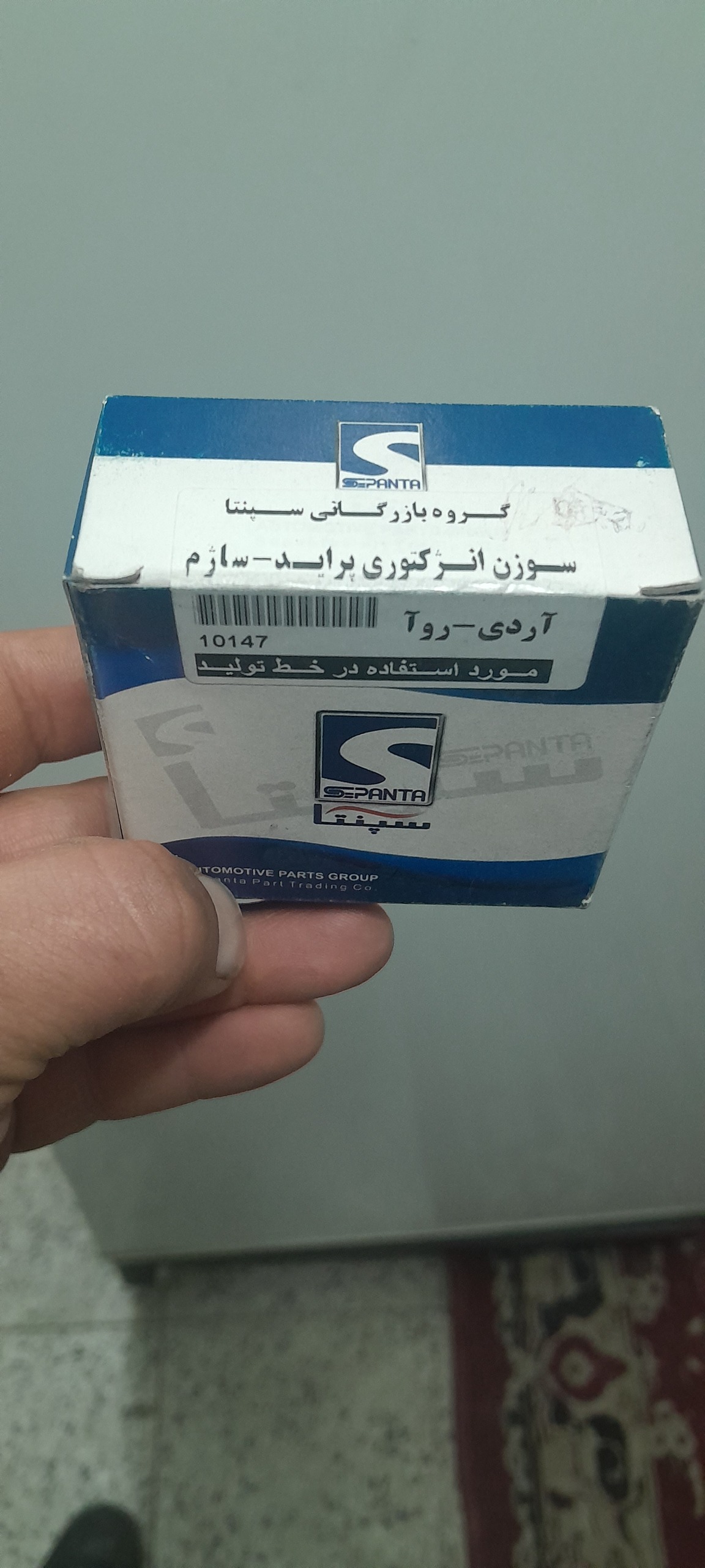 سوزن انژکتور کمر صورتی سه سوراخ پراید روآ