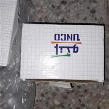 سیلندر