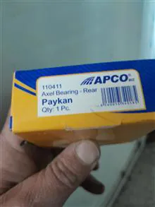 بلبرینگ