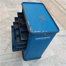 جعبه