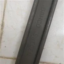 آچار