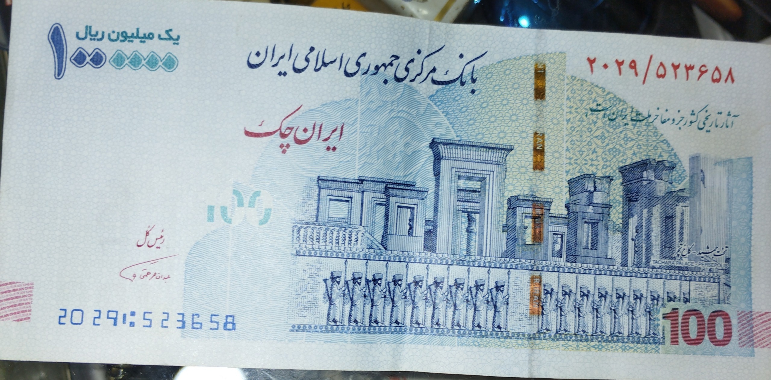 اسکناس 100هزاری با امضای قرمز همتی
