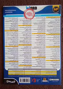 آموزش