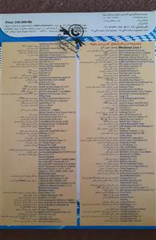 نرم