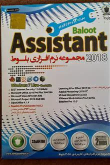 نرم