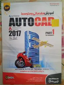 آموزش
