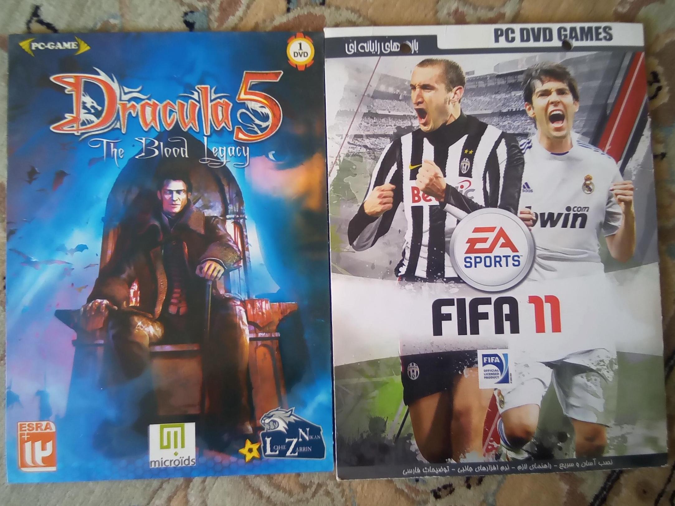 بازی کامپیوتری فیفا و