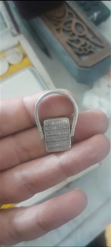 انگشتر