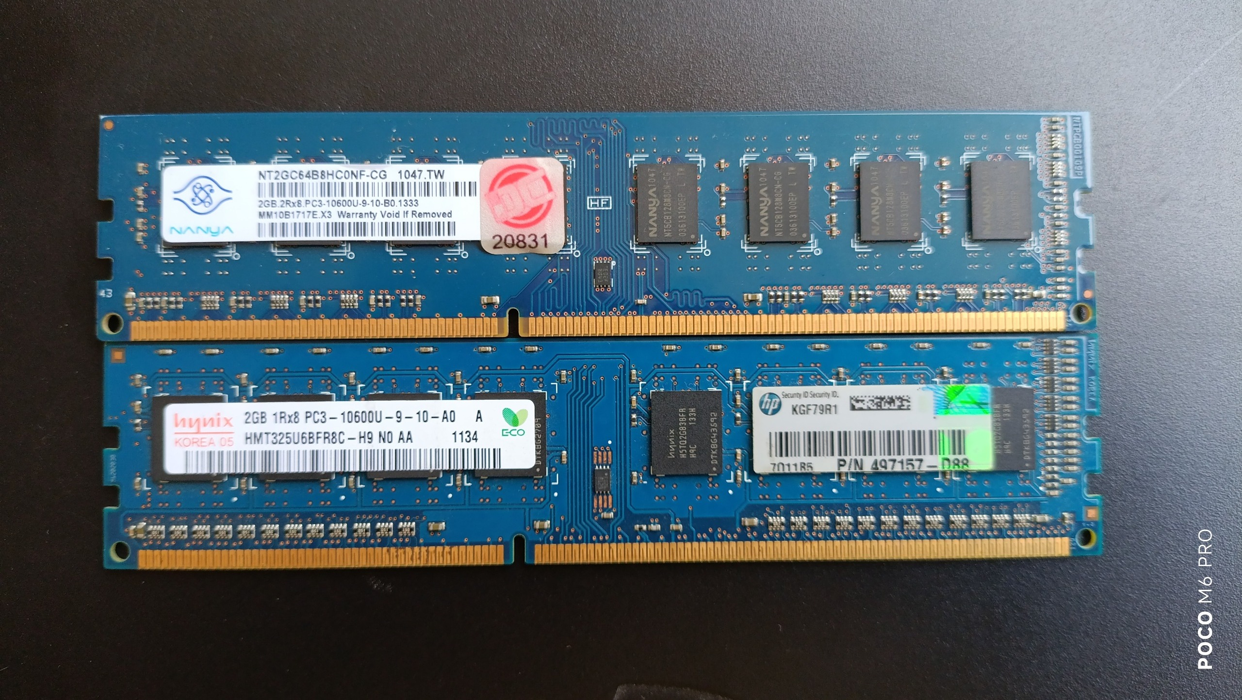 2 عدد رم 2gig ddr3 hp