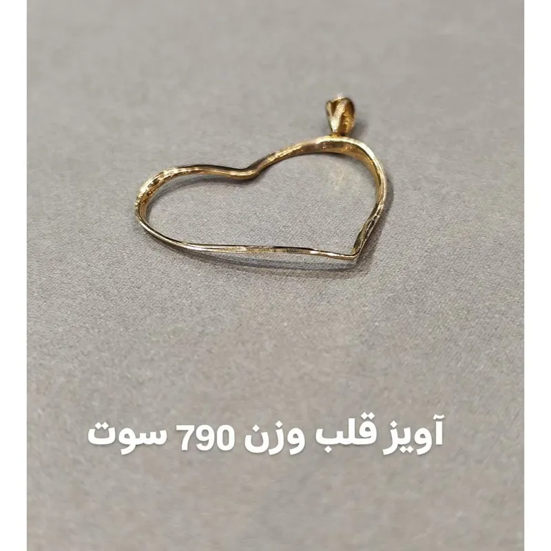 مدل قلب طلا بدون اجرت