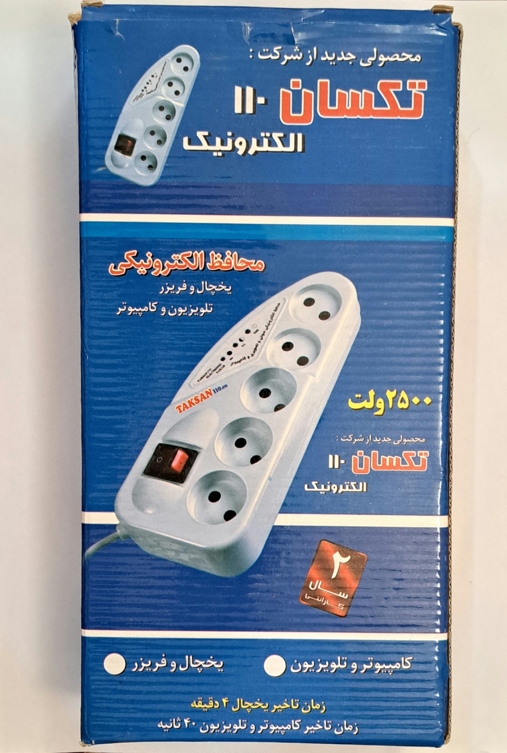 چندراهی برق و محافظ ولتاژ تکسان مدل 110-TS