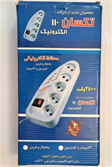 چندراهی