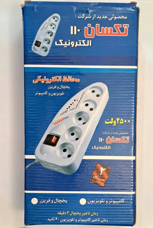 چندراهی برق و محافظ ولتاژ تکسان مدل 110-TS