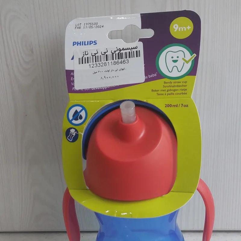 قمقمه اب بچه فیلیپس اصل