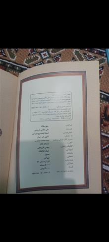 کتاب