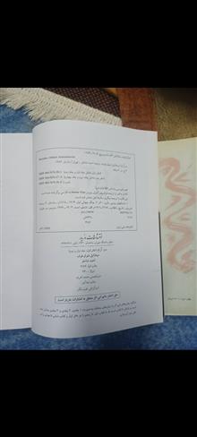 رمان