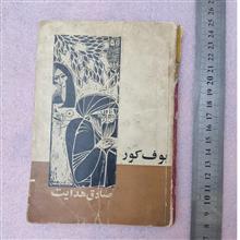 کتاب