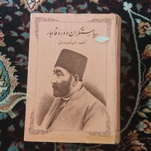 کتاب