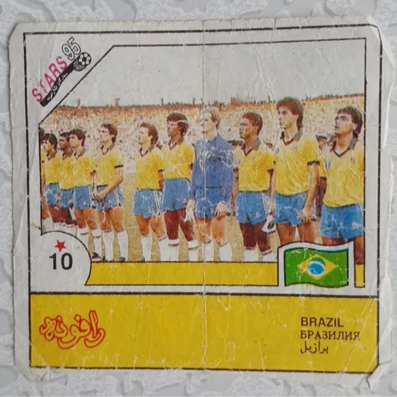 عکس آدامس رافونه