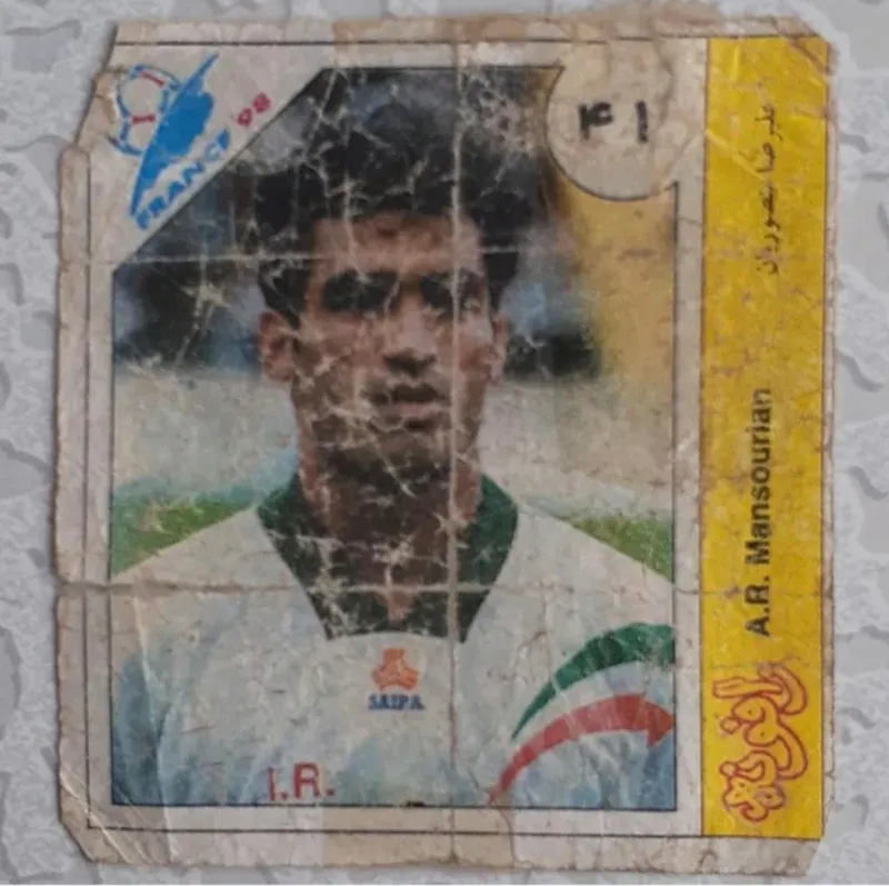 عکس آدامس رافونه