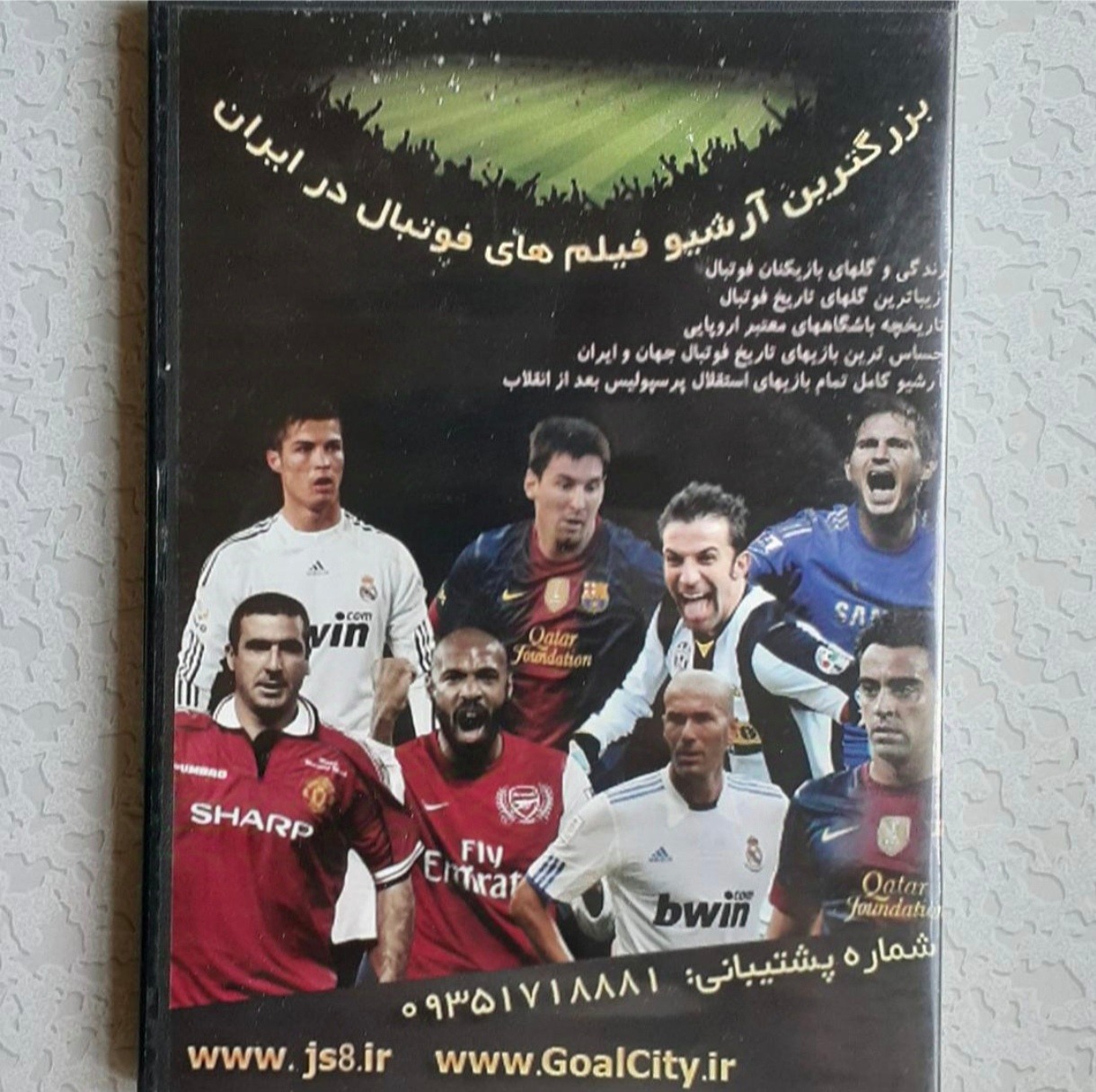 فیلم آرشیوی منچستریونایتد (فصل های98/99...99/2000)