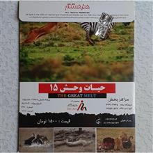 مستند