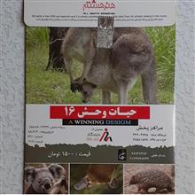 مستند
