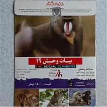 مستند