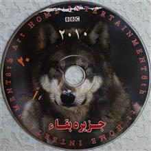مستند