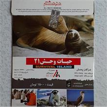 مستند