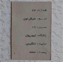 کارت
