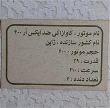 کارت