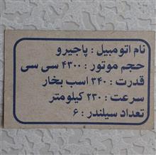 کارت