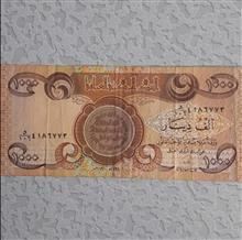 اسکناس