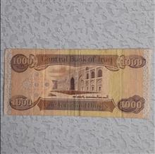 اسکناس