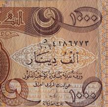 اسکناس