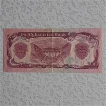 اسکناس