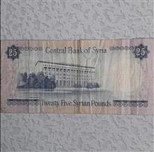 اسکناس