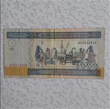 اسکناس
