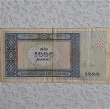 اسکناس